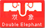 重慶中科集裝箱有限公司